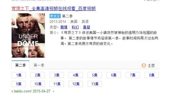 穹顶之下为什么禁播