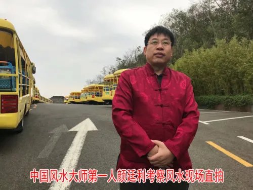 台湾最著名的命理师排行台湾最有名的风水大师排行榜