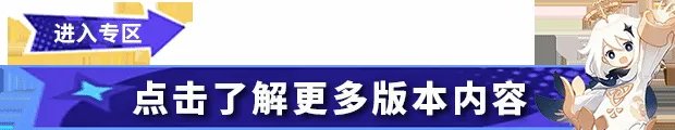 《原神》琴平民向队伍、装备搭配教学