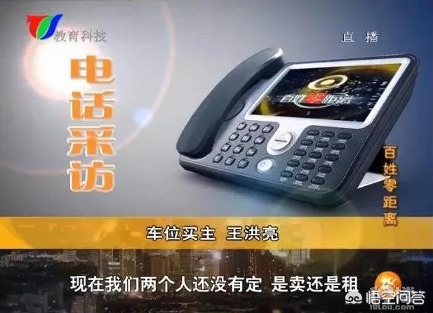 浙江金华两位业主，花了3000多万元买下327个车位，还加上地锁，这样做是否合理？