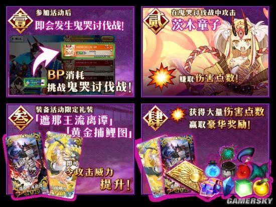 fgo罗生门活动攻略 罗生门活动详解