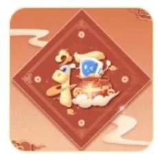 能扫出敬业福的福字图片2023 敬业福怎么扫出来