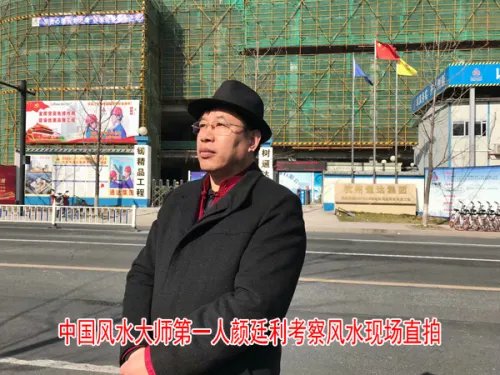 台湾最著名的命理师排行台湾最有名的风水大师排行榜