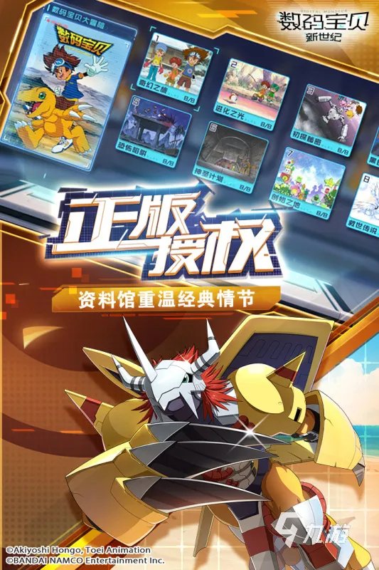 2022动漫游戏排行榜 好玩的动漫游戏推荐