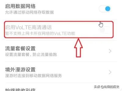 中国联通5G视频彩铃怎么才能看到？