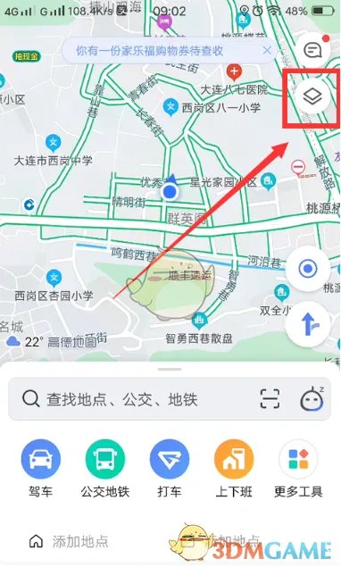 《高德地图》北斗导航系统设置开启教程