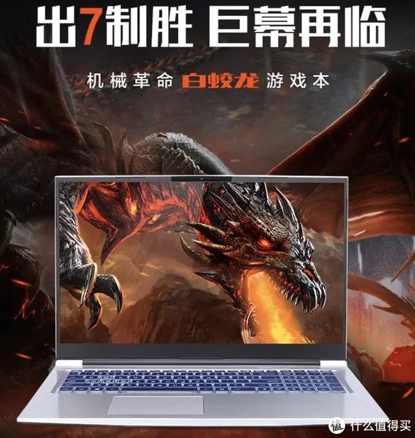 游戏笔记本性价比排行