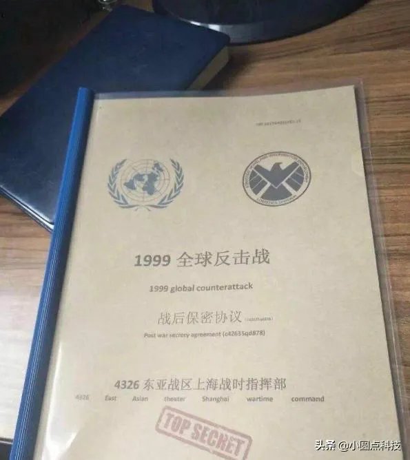 1999年保密协议是什么梗？真有此事？
