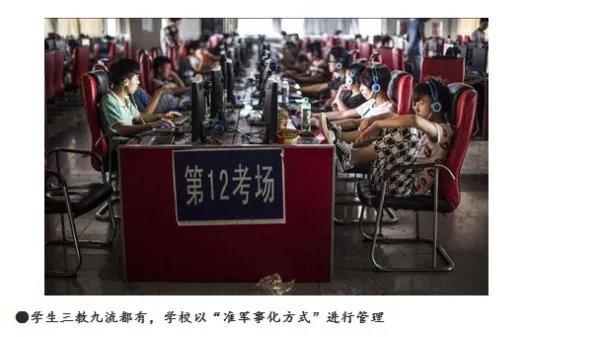 达内和火星时代你会选择哪个？为什么？