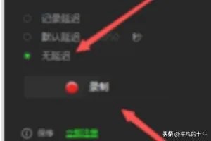 绝地求生鼠标宏设置？