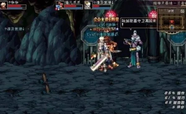 “时空之石”有什么用？