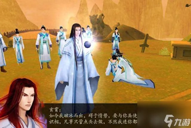 仙剑奇侠传4结局解析 结局有几个、各结局的原因