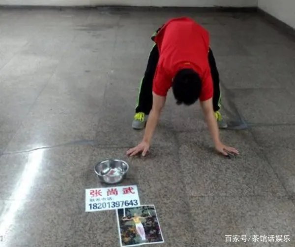 三次盗窃被抓、地铁乞讨、100贱卖金牌的张尚武他经历了什么？