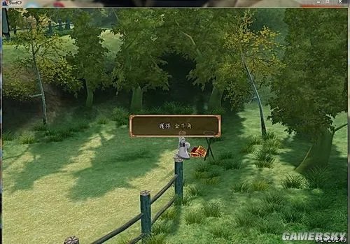 《轩辕剑外传：云之遥》游戏介绍及点评