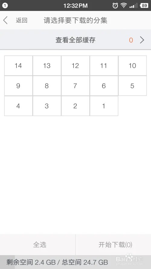 华数TV视频如何/怎么下载（手机批量下载保存）