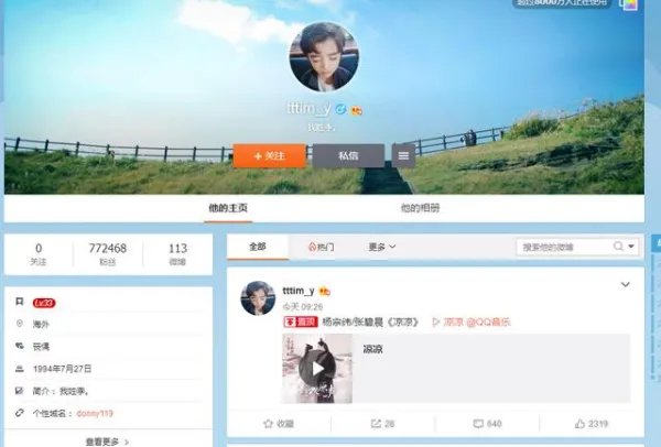 秦奋澄清未有爆料小号，为何大众会认为爆料的人是秦奋？