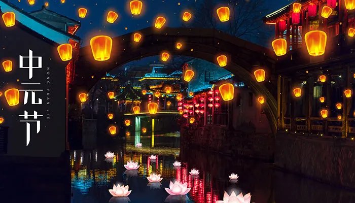 七月半是初一开始吗 7月鬼节是什么时间