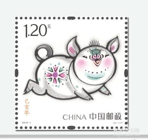 猪年生肖邮票怎么购买