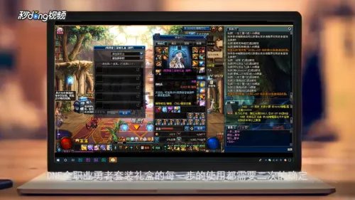 DNF全职业勇者套装礼盒怎么使用