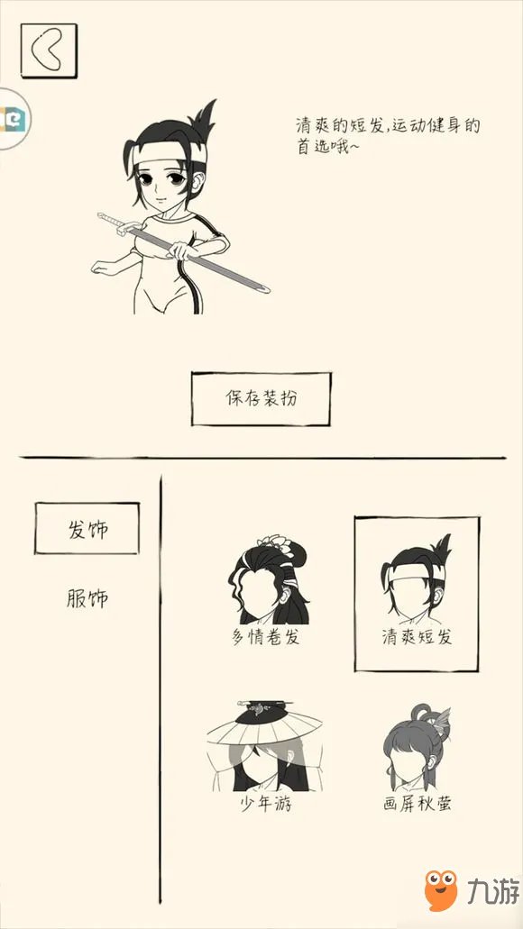 暴走英雄坛怎么打青龙坛主 青龙坛主打法介绍