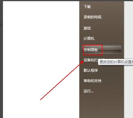 怎样把IE设置成默认浏览器