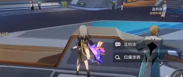 《崩坏星穹铁道》隐匿代码在哪？一二三辑隐匿代码位置大全