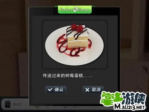 密室逃脱游戏完美逃脱3攻略图文通关流程