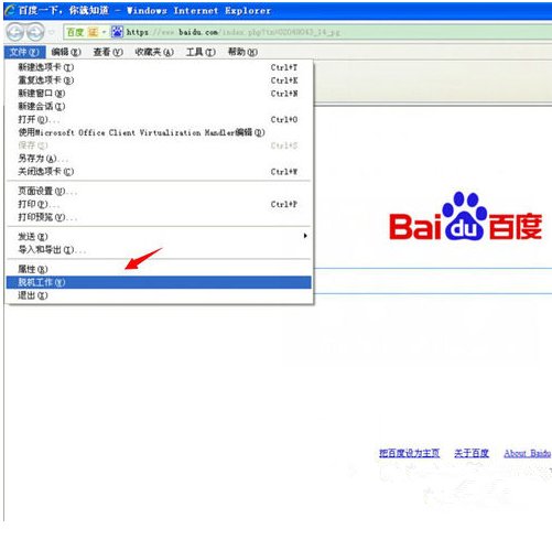 战网服务无法登录怎么办？
