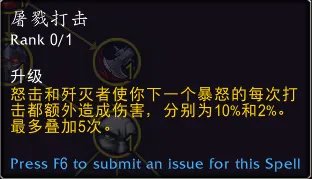 魔兽世界10.0狂暴战单体天赋怎么选
