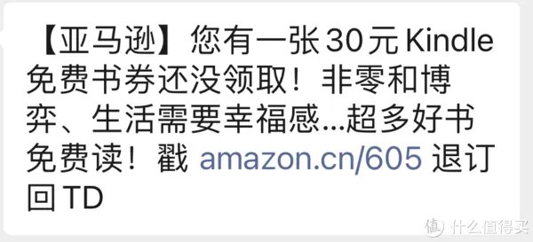 安利多种下载Kindle电子书的方法，全是正版的！