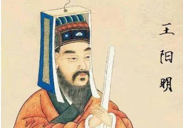 明代大儒王阳明，在历史上到底是个怎样的人？