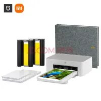 小米激光打印机发布：一页花0.16元