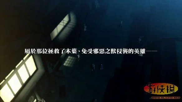 《火影忍者：究极风暴3》XBOX360汉化版发布