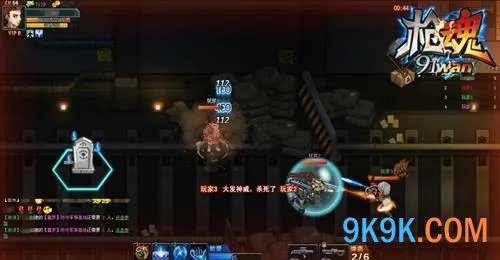 91wan《枪魂》技能攻击分析