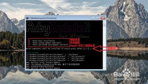 windows 安装 Ruby 教程