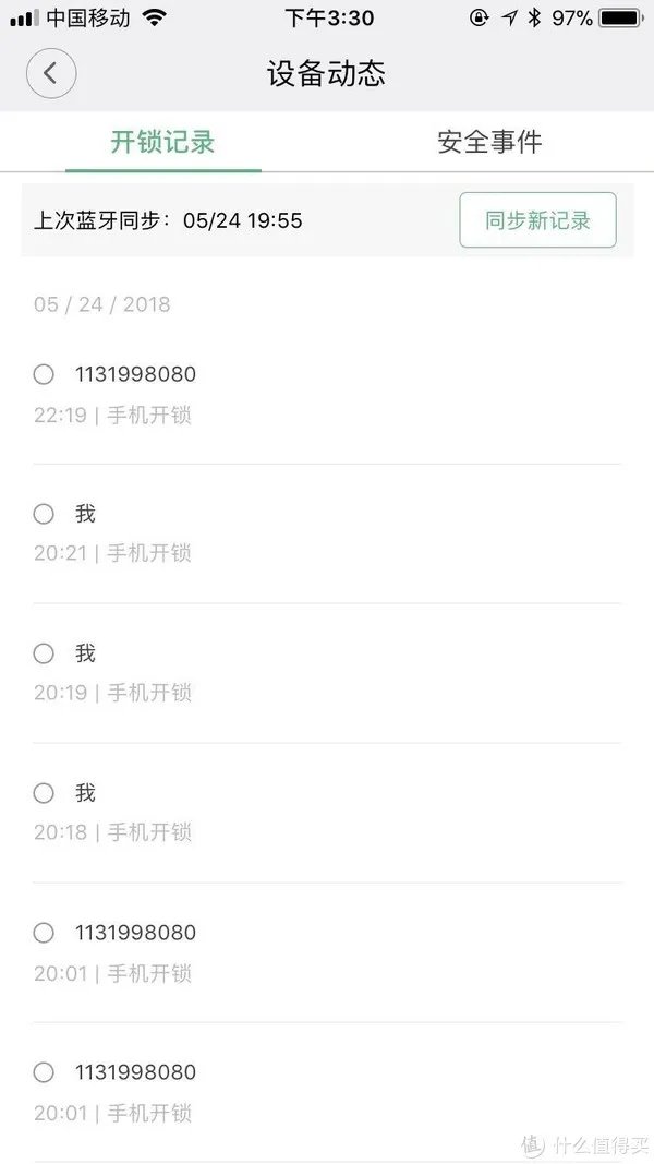 自然舒服的开锁方式，  鹿客智能指纹锁Classic版本