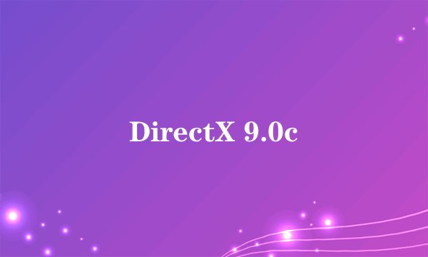 DirectX 9.0c
