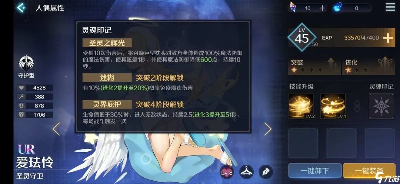 复苏的魔女ur角色强度排行 强力UR角色推荐