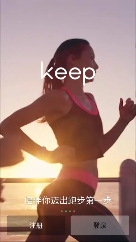 keep是一款怎样的产品？