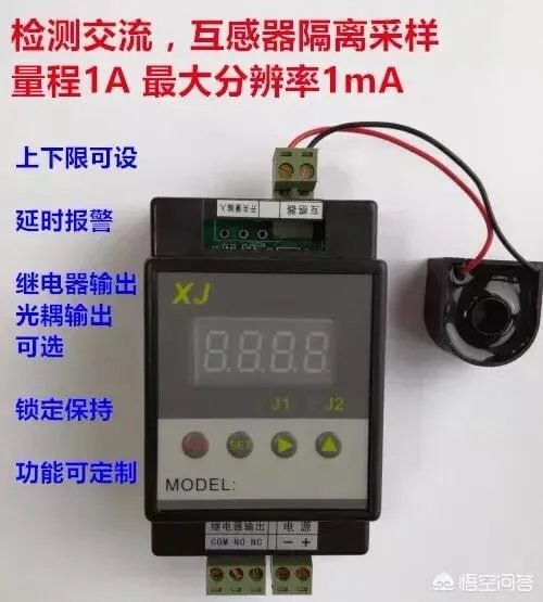 家里有老鼠，怎么制作简单的电猫？