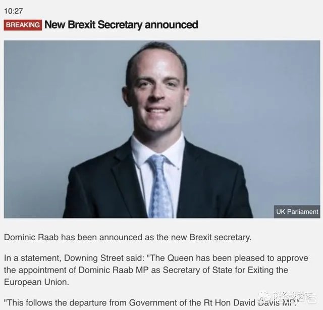 英国外交大臣约翰逊辞职，会给英国脱欧带来什么影响？