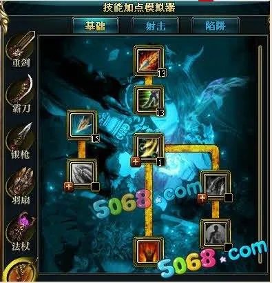 求御龙在天弓箭手陷阱技能加点，要详细说明