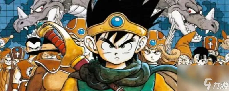 sfc勇者斗恶龙3必看攻略