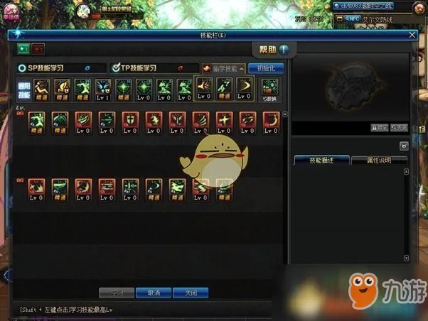 《DNF》95版本剑神怎么刷图 刷图技巧及加点推荐