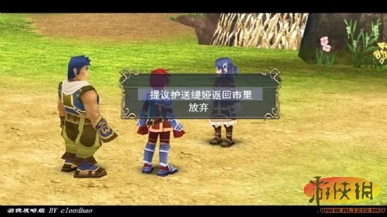 《伊苏7》详细图文流程攻略