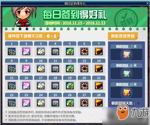 《DNF》11月15日更新内容抢先看 11月15日更新内容介绍