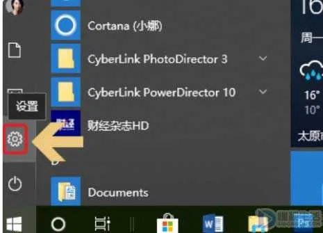 台式电脑怎么和手机蓝牙连接