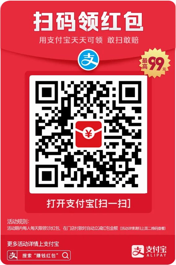 支付宝蚂蚁庄园2019年3月21日答案