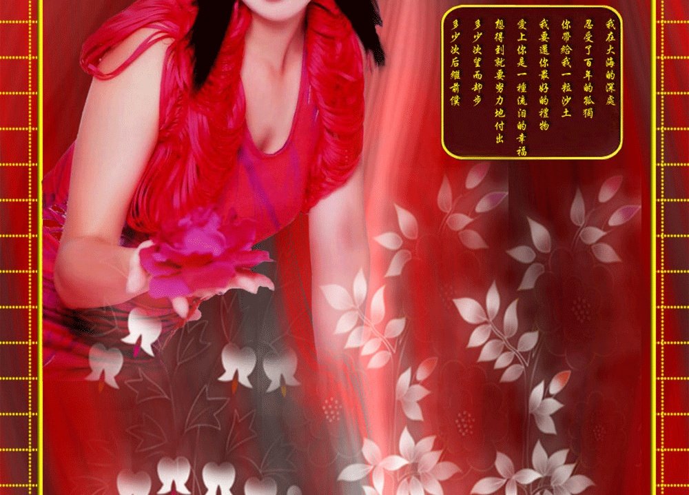 幸福的流泪的创作背景