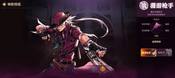 《​dnf》手游漫游怎么加点 漫游加点攻略